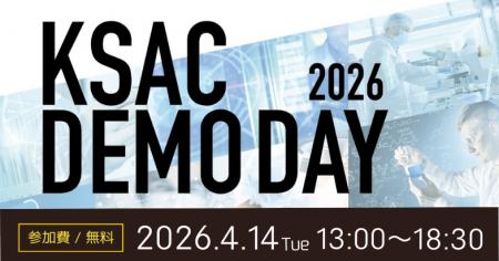 未来を創るディープテック・スタートアップ候補者44名 未来を創るディープテック・スタートアップ候補者44名