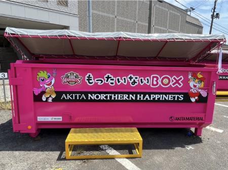 秋田ノーザンハピネッツのSDGsパートナー2社が連携 資