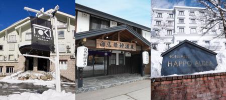 白馬エリアへの参入から10年。アベストコーポレーショ 白馬エリアへの参入から10年。アベストコーポレーショ