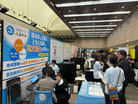 【出展レポート】約300名が注目！Startup JAPAN 2025 