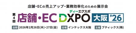 ギックス、「店舗・EC DXPO大阪'26」に“ゲーミフィケ