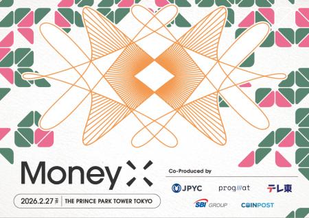 次世代金融カンファレンスMoneyX 2026のCo-Producer（