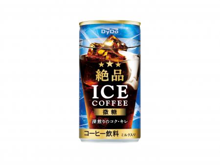 深煎りのコク・キレ「絶品アイスコーヒー微糖」utf-8