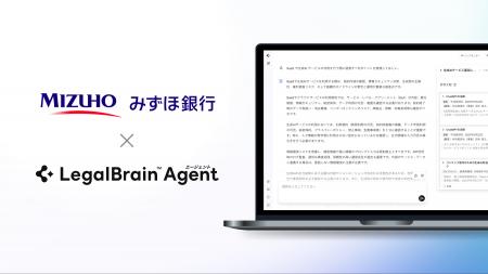 弁護士ドットコム、株式会社みずほ銀行にリーガル特化 弁護士ドットコム、株式会社みずほ銀行にリーガル特化