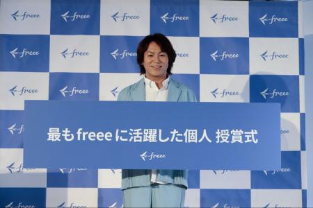 freee、2025年度確定申告イベント実施レポートをutf-8