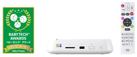 家族の写真をみんなで楽しめる「おもいでばこ」が「Ba