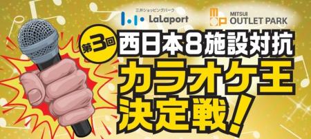 従業員同士が歌と笑顔でつながる、年に一度のステージ