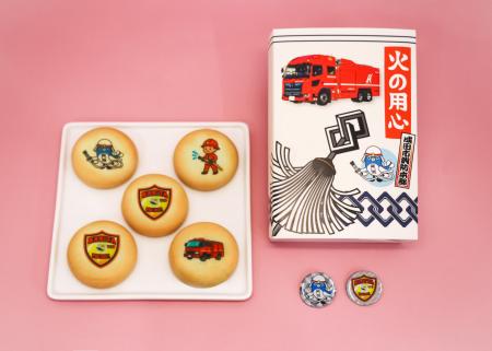「火災予防イラストまんじゅう」発売のご案内