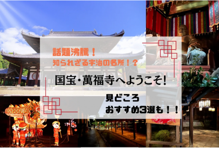神社仏閣の魅力を発信するWebメディア「巡縁（じゅん