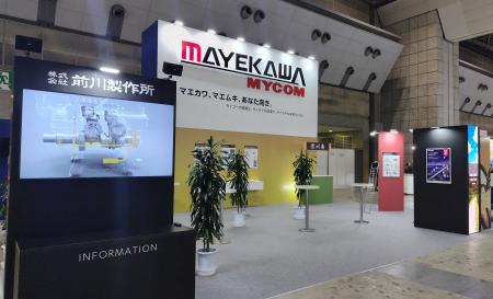 【出展報告】前川製作所、「HVAC&R JAPAN 2026 第44回 【出展報告】前川製作所、「HVAC&R JAPAN 2026 第44回