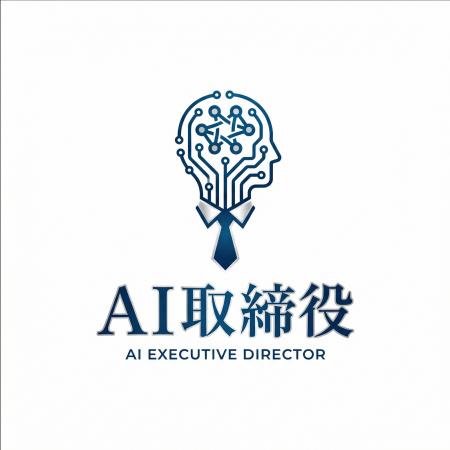 経営者の「孤独」を解消する、あなた専用のAI経営顧問