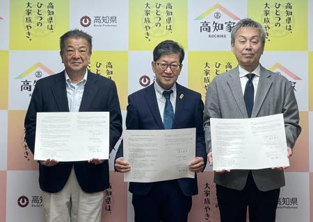高知県・高知県社会福祉協議会・JVOADによる災害時支