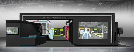 SMTS2026で地方創生へ向けた「体験型」シティプロモー