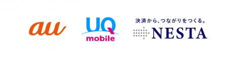 次世代決済プラットフォーム「NESTA」au/UQ mobile通 次世代決済プラットフォーム「NESTA」au/UQ mobile通