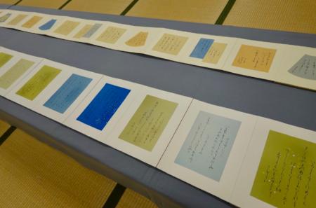 【京都橘大学】歴史と伝統文化の中心地・京都でutf-8