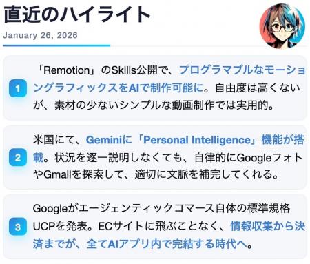 【購読者8.5万人突破】NoLang開発チームが最前線の知 【購読者8.5万人突破】NoLang開発チームが最前線の知