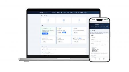【日本初】3つのAIエンジンを採用した 1人・小～中規