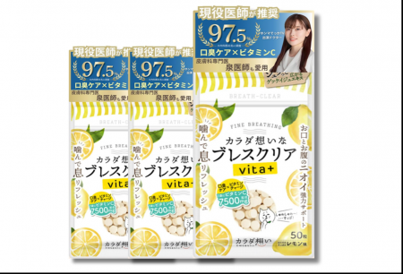 【医師97.5%推奨】『世界一受けたい授業』出演の泉医