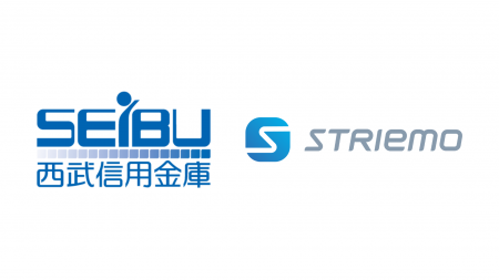 西武信用金庫 日本橋支店、渉外活動用モビリティに「