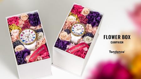 スイスの腕時計ブランドTendence（テンデンス）が、腕