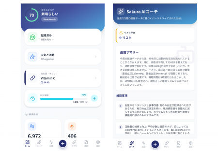 Omi Japan、PHR実装を加速する開発サービス「PHR-One(