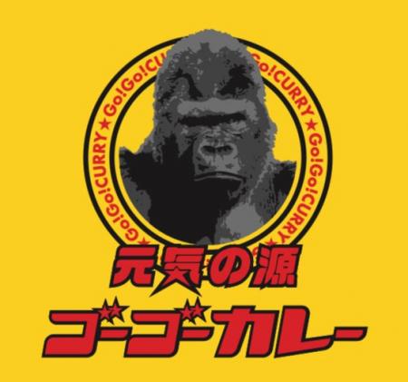 ゴーゴーカレー、2026年前半に出店を加速。6月までの4 ゴーゴーカレー、2026年前半に出店を加速。6月までの4