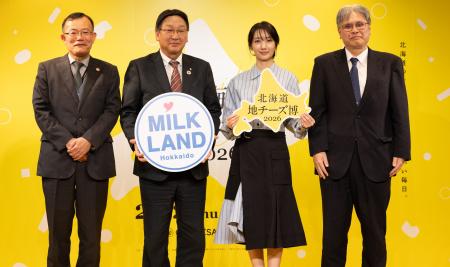 【本日開幕】北海道地チーズ50社・300種以上が表参道