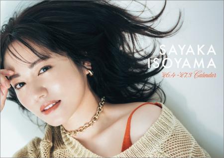 磯山さやか 2026.4-2027.3 卓上カレンダー 発売決定！