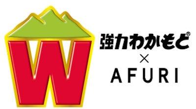 【わかもと製薬 創業以来初】飲食店で「強力わかもと