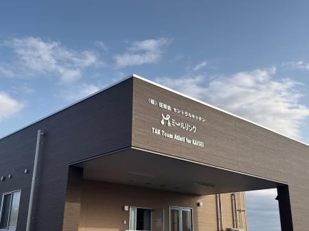 「地域の福祉を守り抜く」次世代給食インフラの拠点始