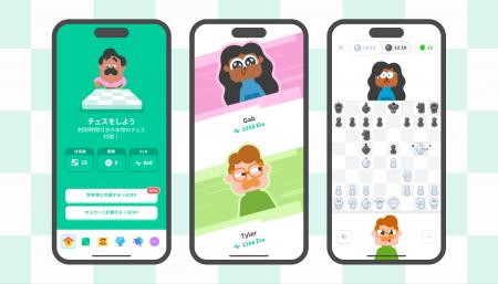 Duolingo、チェスコースに「学習者同士の対戦モード」 Duolingo、チェスコースに「学習者同士の対戦モード」