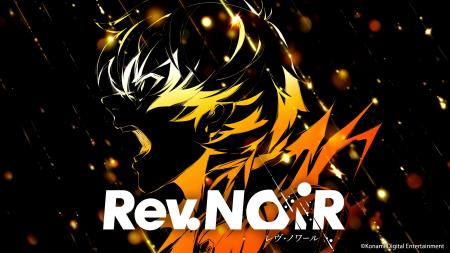 KONAMIが贈る 完全新作RPG『Rev. NOiR』 発表
