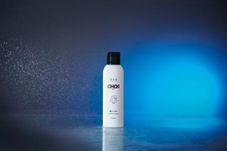 ～チョイッと手軽に集中ニキビケア！～シューッと速攻