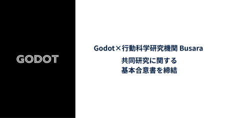 Godot、グローバル行動科学研究機関 Busara と共同研