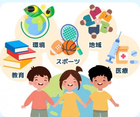 フジ物産、子ども達の未来を支える特別高圧・高圧向け