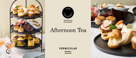 【バーミキュラ ニュウマン高輪】2月16日(月)よりア 【バーミキュラ ニュウマン高輪】2月16日(月)よりア