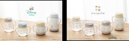 ディズニーデザイン&モンポケデザインの『マグ』が新 ディズニーデザイン&モンポケデザインの『マグ』が新