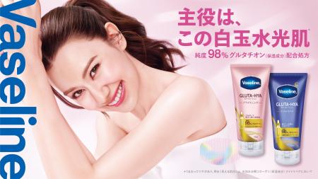 「グルタチオン※1」と「4種のヒアルロン酸※2」配合処 「グルタチオン※1」と「4種のヒアルロン酸※2」配合処