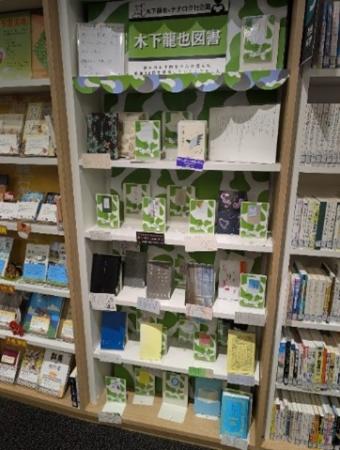 ◆特別授業で中学1年生が五七五七七で表現する「utf-8