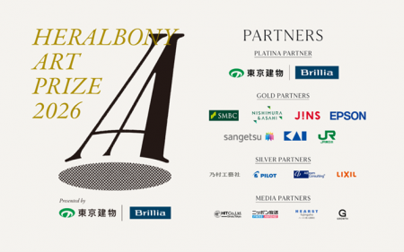 屋外広告のヒットが「HERALBONY Art Prize 2026」へ協