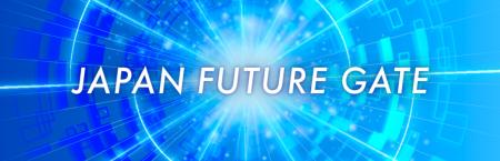 【最先端スタートアップ】2月DX 総合EXPO内にて最先端