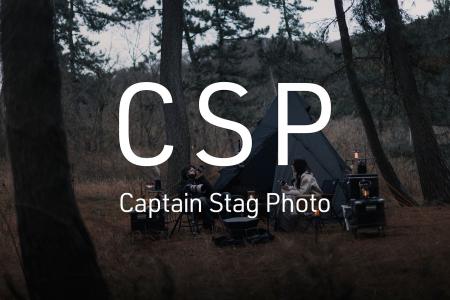 キャプテンスタッグ、カメラアクセサリーブランド「CS