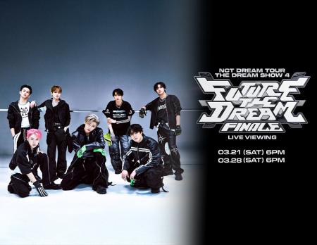 2026 NCT DREAM TOUR <THE DREAM SHOW 4 : FUTURE TH 2026 NCT DREAM TOUR <THE DREAM SHOW 4 : FUTURE TH