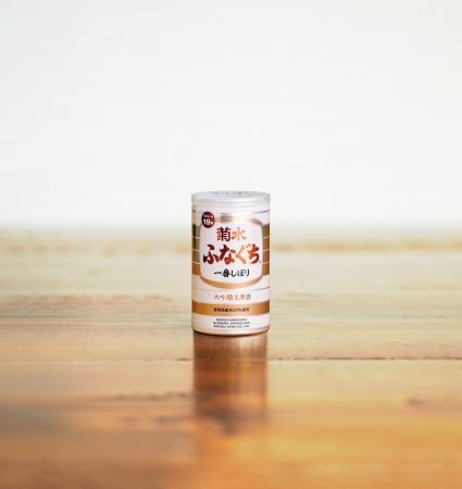 爽やかで上品な味わいの日本酒缶「菊水 大吟醸ふなぐ