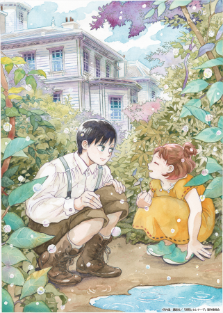 時をこえて、出逢ってしまった二人。運命の恋。「涙雨