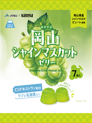 「ラブレ乳酸菌入りシリーズ」新発売！