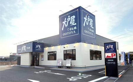 「大戸屋ごはん処 東海店」愛知県東海市・国道155線沿