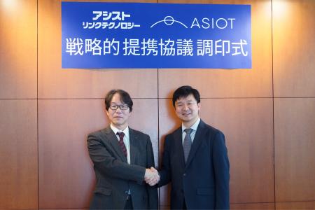 アシオット株式会社、株式会社アシストリンクテクノロ