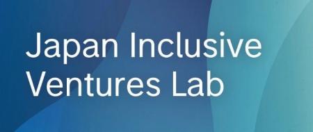 スタートアップ伴走プログラム(JIVL) 第3期募集開始の