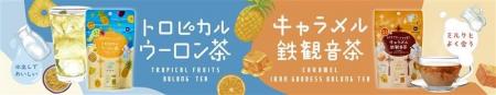 “今日をかわいくする香り”が今年も季節を彩る　Mug＆P